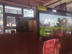 -丰茂烤串(全国首店)