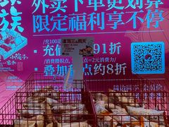 -茶颜悦色(重庆英利大融城LG层店)