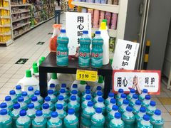 -大润发(张江店)