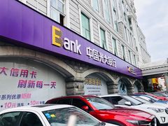 -中国光大银行(三亚分行营业部)