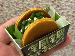 -泽田本家·铜锣烧(环贸店)