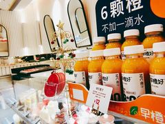 -welle味蕾(沃尔玛店)