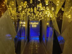 -后海16号·北京私房菜