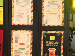 菜单-玛嘉烈(万象城店)