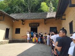 -韶山毛泽东同志故居