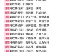 -巧克力渔家.小船海鲜家常菜(万平口店)