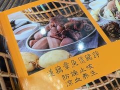 -农汤老店(顺联公园里店)