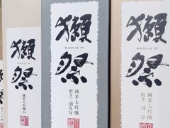 -隐炉和牛烧肉店(群力店)