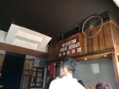 -槟城颠倒博物馆