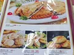 -莎车清真美食