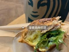 蛋香鸡肉可颂-星巴克臻选(上海虹桥新天地三店)