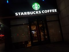 门面-星巴克臻选(济南万达店)