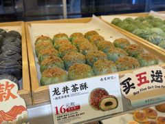 -南宋胡记(杭州灵隐寺店)