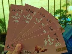 -茶理宜世(东方宝泰店)