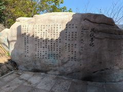 -丹东凤凰山景区