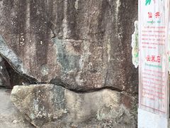 -福建泉州仙公山风景名胜区
