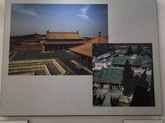 -恭王府博物馆