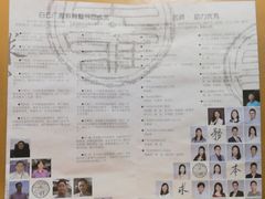 -广州白云广雅实验学校