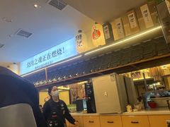 -極屋鮨牛 · 烧肉酒场(时代C馆店)