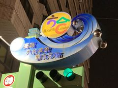 -cosmed(六合门市店)