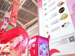 -皇城恒隆广场