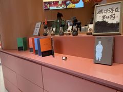 -茶话弄(中贸广场店)