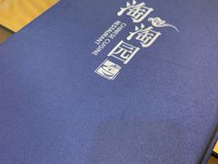 -淘淘园·韩式手工炸酱面(井亭天地店)