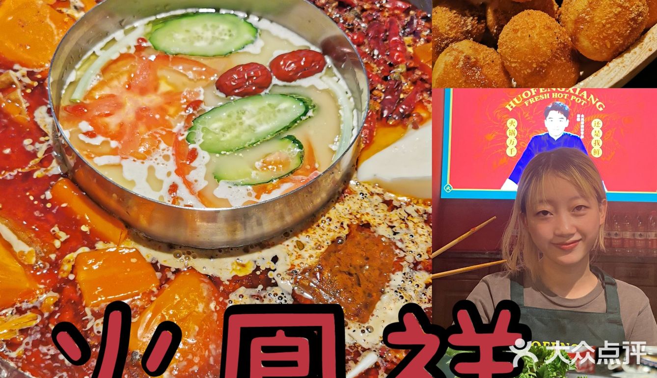 为了吃饭连下班打卡都忘记的一天💥