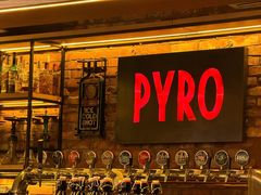 -火鬼 PYRO(五道口店)