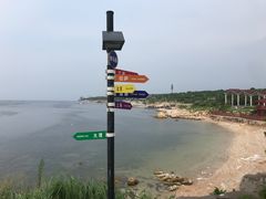 -海岛日记(养马岛店)