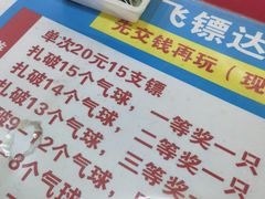 -大玩家(拱墅万达店)