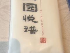 -维园悦谱·海派家常菜(乌鲁木齐南路店)
