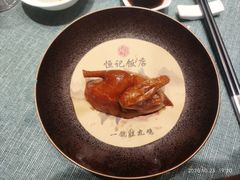 -恒记饭店(珠江路总店)