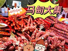 -中国国际会展中心-马甸购物街