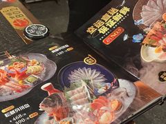 -古田居·特色寿司料理(星之岛旗舰店)