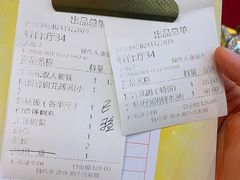 -台山美食一绝阿四台山黄鳝饭(阿四创作店)