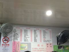菜单-老地方面馆(思南路店)