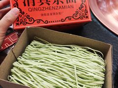 纯绿豆清真杂面-清真·京华源铜锅涮肉(丰庆店)