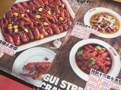 -辣家私厨火锅·龙虾(开发区店)