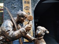 -中华巴洛克风情街