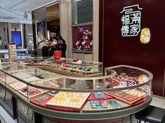 -汇腾天虹(吕厝店)