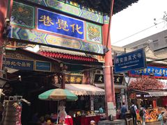 -西安化觉巷清真大寺