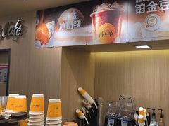 -麦当劳(万博一路天河城分店)