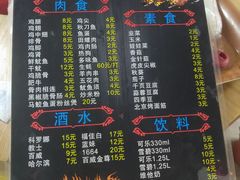 -烧烤佬(新基路店)