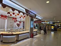 -世纪联华(杭州新塘路店)