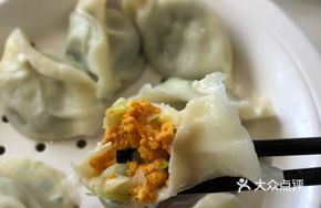 Special Sea Urchin Dumplings (2 pieces)