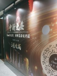 -洁铭新加坡医美