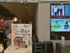 门面-老头儿油爆虾·知味杭州(爱琴海购物中心)