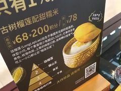 -simply thai天泰(静安嘉里中心店)