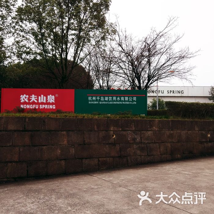 千岛湖农夫山泉生产基地